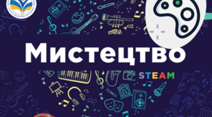 Підсумкова контрльна робота з мистецтва за ІІ семестр,5 клас