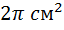04031cp4-98a6-64x30.png