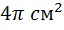 04031cpe-000d-64x30.png