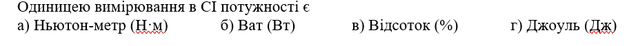 04031cuh-d28b-925x67.png