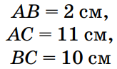 04031dll-ceb2-164x97.png