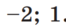 04031dy7-1f87-66x27.png