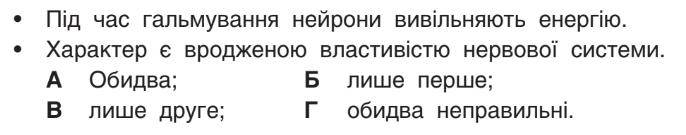 04031e0l-0ee1-686x135.png