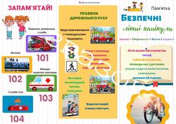 04031ea6-781d-250x177.jpg