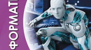 Підсумковий тест з інформатики за І семестр 7 клас
