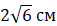 04031gq3-cfb0-57x26.png