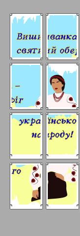 04031h39-e982-164x480.png