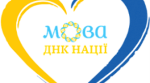 10 клас_Контрольна робота № 6 (тестові завдання) за темою «Морфологічна норма. Практична риторика».