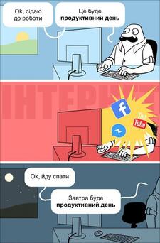 Малюнки про соціальні мережі
