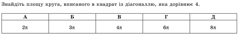 04031l4m-b7c8-782x112.png