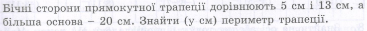 04031lqd-f04f-737x63.png