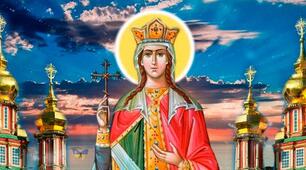 18 травня — святої мучениці Ірини. Ким була, та чим заслужила милість Божу