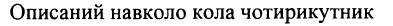 04031n2k-2712-393x26.png