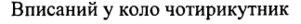 04031n2n-9680-301x24.png