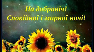 Надіну вишиванку , тільки чорну!!