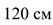 04031nnv-3104-53x25.png