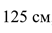04031nnw-dbd3-52x33.png