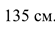04031nny-2ee3-55x31.png