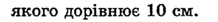 04031ntd-4b05-218x22.png