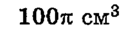 04031ntm-de9c-131x31.png