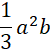 04031o4x-fe56-51x53.png