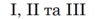 04031o5r-83e3-98x19.png