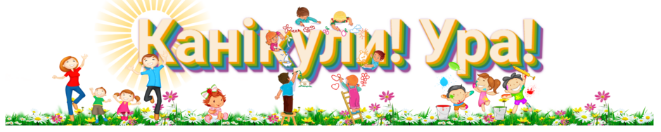 04031ow9-5e76-940x188.png
