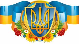 Конспект заняття  для дітей з порушенням інтелектуального розвитку  (дистанційний формат)