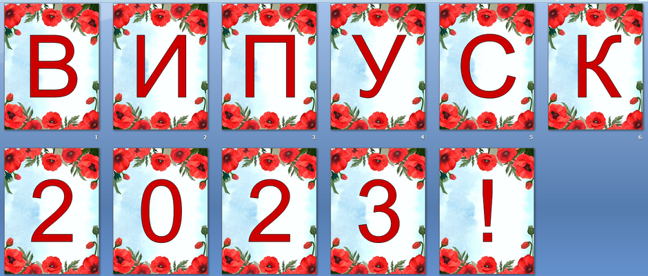 04031pe3-2210-940x400.png