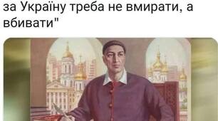 Ми переможемо лише тоді, коли усвідомимо, що за Україну треба не вмирати, а вбивати