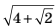04031ppn-0563-55x27.png