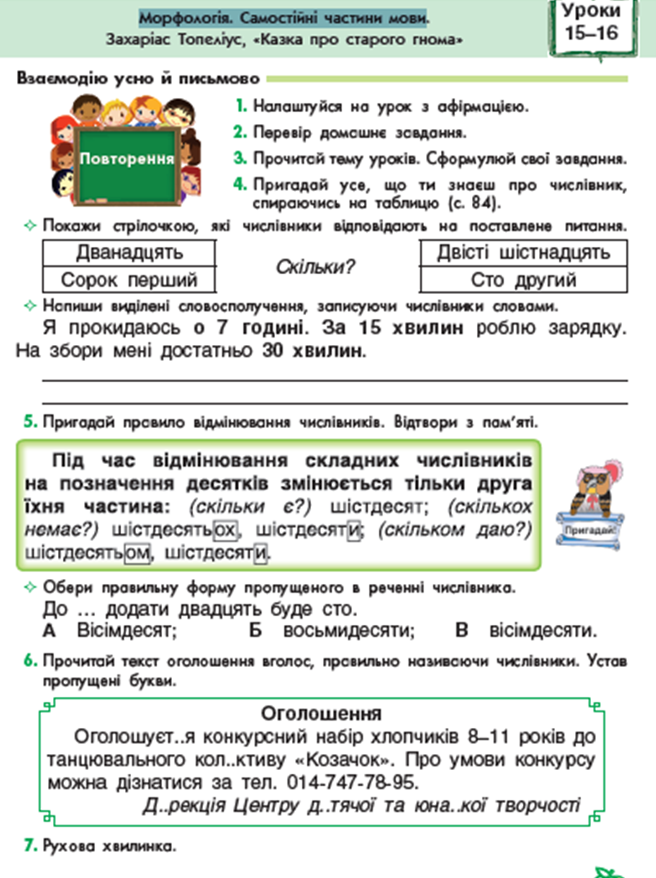 04031pvf-3cda-930x1245.png