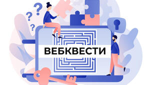 Вебквесту Python