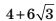 04031qzu-76af-56x21.png