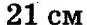 04031urc-05d8-87x25.png