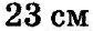 04031urg-ab90-84x28.png