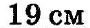 04031urk-61db-90x28.png