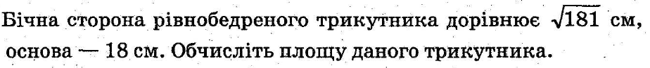 04031uzx-1c6f-924x98.png