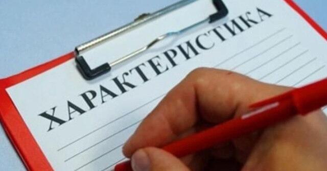 Психологічна характеристика учня з ООП | Інші методичні матеріали ...