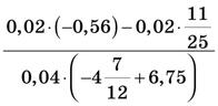 Eqn004
