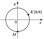 04031wie-5233-176x157.png