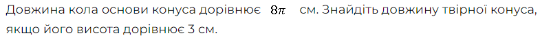 04031wx2-b84a-785x59.png