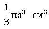 04031wzk-e803-103x61.png