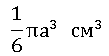 04031wzr-d1a1-109x56.png