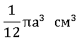 04031x01-c9dc-112x60.png