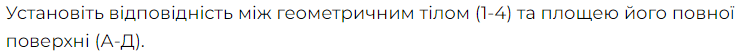 04031x77-8569-746x56.png