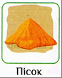 04031xlt-cbc1-87x110.png