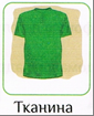 04031xlz-c607-85x105.png