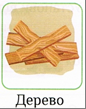 04031xmv-dae1-86x109.png