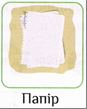04031xn6-1f81-87x109.png